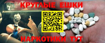 герыч Бийск