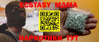 ALPHA PVP Берёзовский