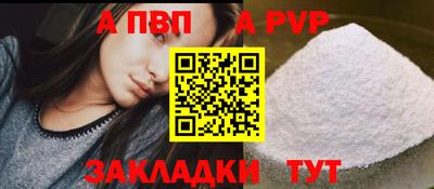 винт Абакан