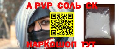 МДМА Беслан
