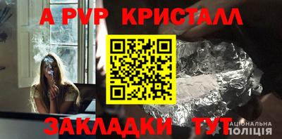 МДМА Беслан