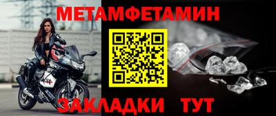 герыч Бийск