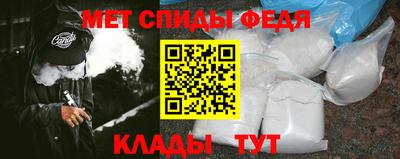 герыч Бийск