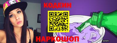 герыч Бийск
