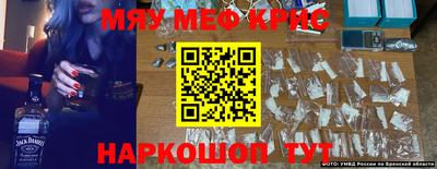МДМА Беслан