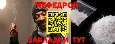 мдпв Азнакаево