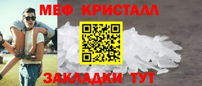 МДМА Беслан
