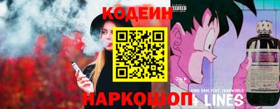 герыч Бийск