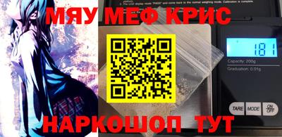 герыч Бийск