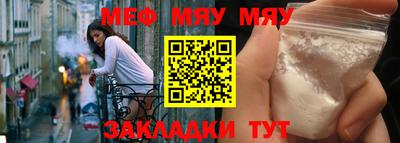 МДМА Абинск