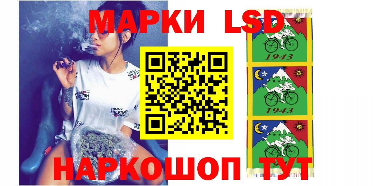 ЛСД экстази ecstasy  LSD-25 экстази кислота  Кисловодск  Вход с VPN 
