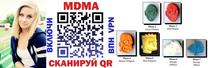 MDMA молли  ссылка на мегу ссылки  Кисловодск 