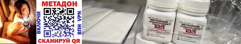 МЕТАДОН methadone  KRAKEN онион  Кисловодск  где продают наркотики 