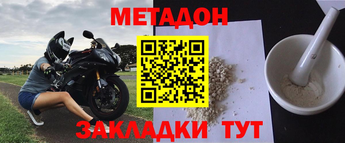 Гашиш Кисловодск