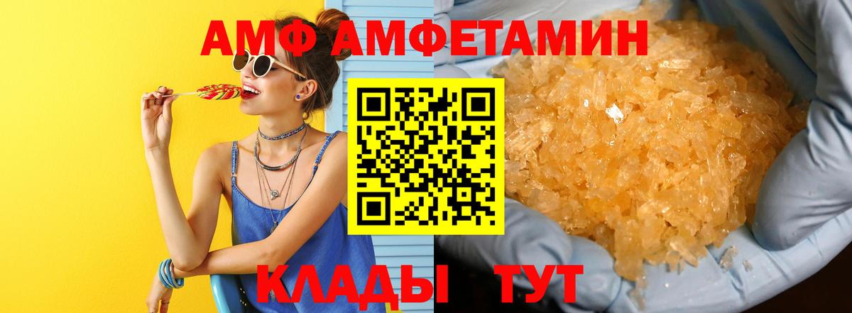 Кисловодск  Первитин винт  Первитин винт  Вход с VPN 