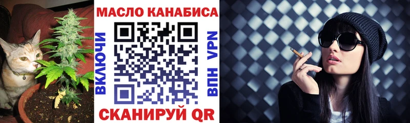 мега ссылки  даркнет клад  ТГК жижа  купить наркоту  Кисловодск 