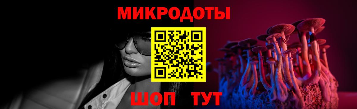 Псилоцибиновые грибы мицелий  Вход с VPN  Кисловодск 