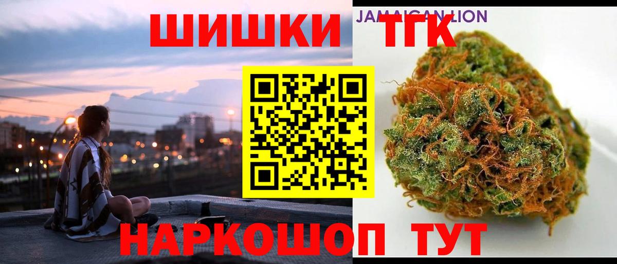 Бошки Шишки VHQ  Кисловодск  Конопля сатива  Марихуана LSD WEED  Конопля LSD WEED 